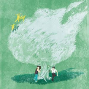 Listen to 聊聊 song with lyrics from 赵磊