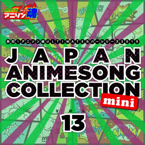 ดาวน์โหลดและฟังเพลง 風 (NARUTO -ナルト- 疾風伝) พร้อมเนื้อเพลงจาก MASAKI