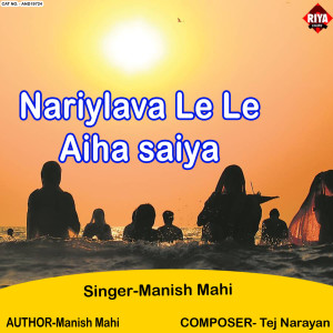 ดาวน์โหลดและฟังเพลง Nariylava Le Le Aiha Saiya พร้อมเนื้อเพลงจาก Manish Mahi