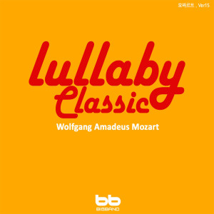 Album Lullaby Classic for My Baby - Mozart, Ver. 15 (Prenatal Music,Pregnant Woman,Baby Sleep Music,Pregnancy Music) from Lullaby & Prenatal Band