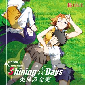 收聽Minami的Shining Days歌詞歌曲