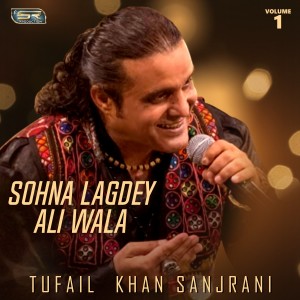 ดาวน์โหลดและฟังเพลง Sanam Sanam พร้อมเนื้อเพลงจาก Tufail Khan Sanjrani