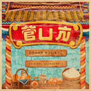 收听Melian Chintya的Awan Harapan歌词歌曲