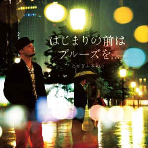 Listen to Oreno konomino ko (feat. Satsuki, Moco & Saku) song with lyrics from たかぎふみのり