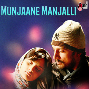 Album Munjaane Manjalli oleh Raghu Dixit