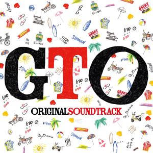 羽岡佳的專輯GTO ORIGINAL SOUNDTRACK 2014