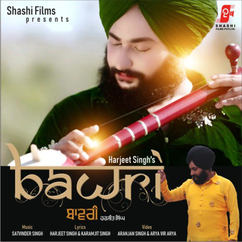 Bawri (Instrumental)