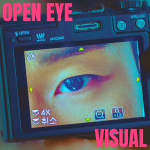 Album OPEN EYE VISUAL (Explicit) from BYUNYONGMIN