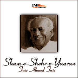 ดาวน์โหลดและฟังเพลง Ham Tere Paas Aaye พร้อมเนื้อเพลงจาก Faiz Ahmed Faiz