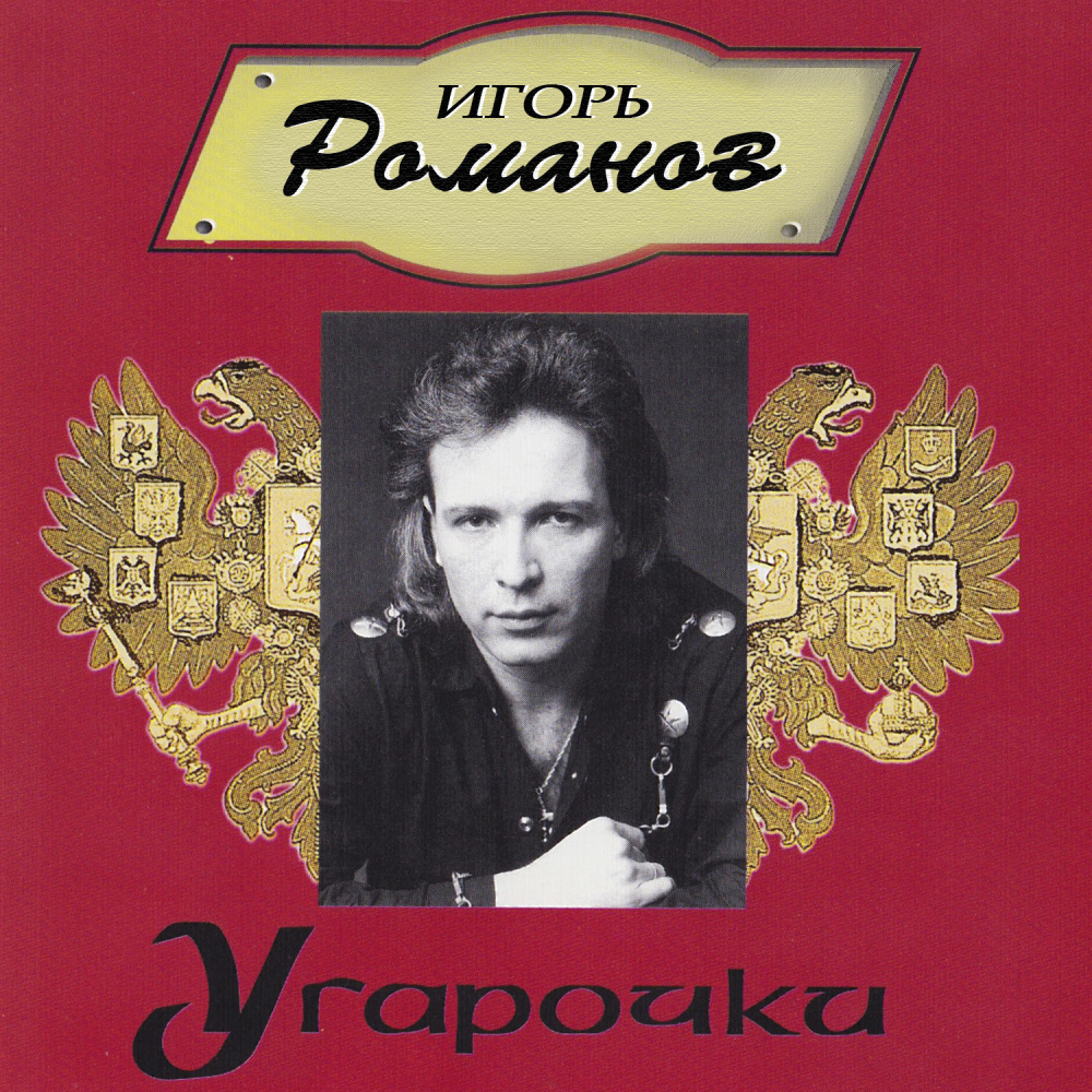 Бобы