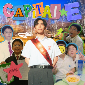 Edan 呂爵安的專輯Capital E