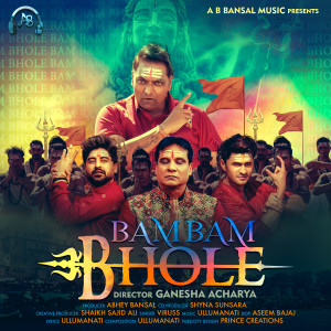 ดาวน์โหลดและฟังเพลง BAM BAM BHOLE พร้อมเนื้อเพลงจาก Viruss
