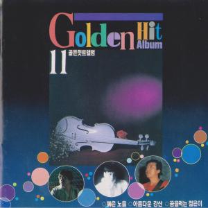 골든히트앨범 11 dari Korea Various Artists
