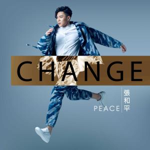 Listen to CHANGE song with lyrics from 张和平