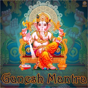 收聽Khalid的Ganesh Mantra歌詞歌曲