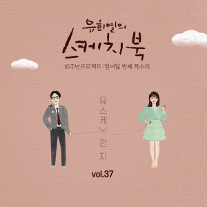 ดาวน์โหลดและฟังเพลง I broke up, today พร้อมเนื้อเพลงจาก PUNCH