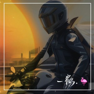 收聽鶴鶴有名的回憶裏的那個人 (cover: 寞小北) (完整版)歌詞歌曲