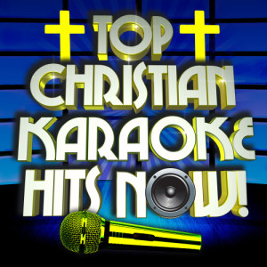 ดาวน์โหลดและฟังเพลง How Great Is Our God (Originally Performed By Chris Tomlin) พร้อมเนื้อเพลงจาก High Life Hitmakers