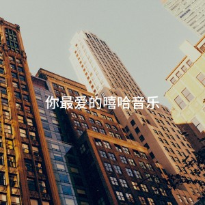 收听Jayden Knight的ROCKSTAR歌词歌曲