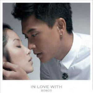 ดาวน์โหลดและฟังเพลง 全角度愛你 พร้อมเนื้อเพลงจาก 黄宗泽
