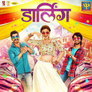 Dengarkan Darling Tu (From "Darling") lagu dari Ravindra Khomne dengan lirik