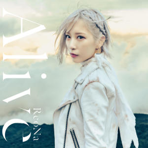 收聽神崎エルザ starring ReoNa的Simoom歌詞歌曲