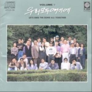 收听金贤植的내사랑 내곁에歌词歌曲