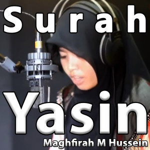 收聽Maghfirah M Hussein的Surah Yasin歌詞歌曲