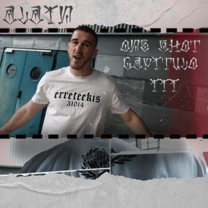 收聽Alain Rtx的Incorrecto (Explicit)歌詞歌曲