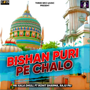 Album Bishan Puri Pe Chalo from 