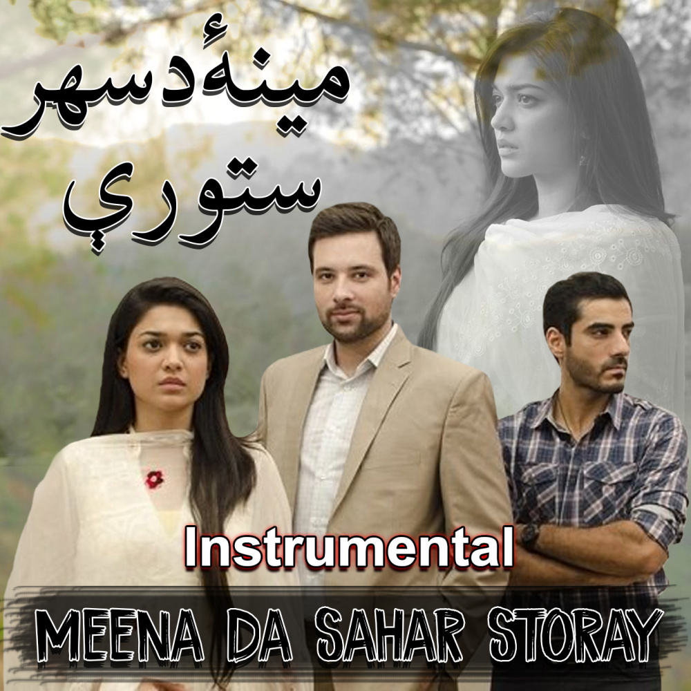 Meena Da Sahar Storay (Instrumental)