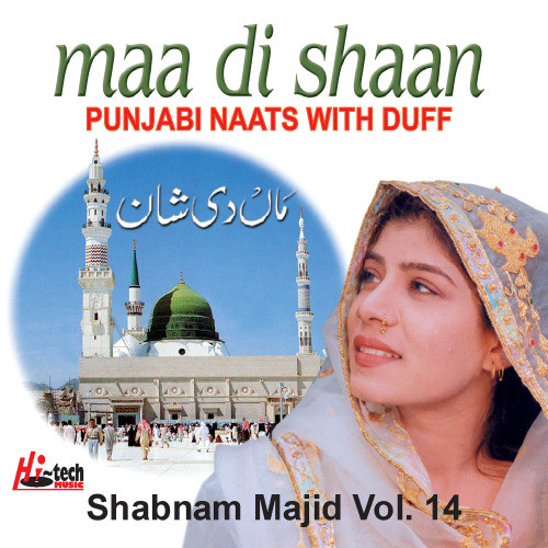 Jerha Rasool Paak Toon Qurban