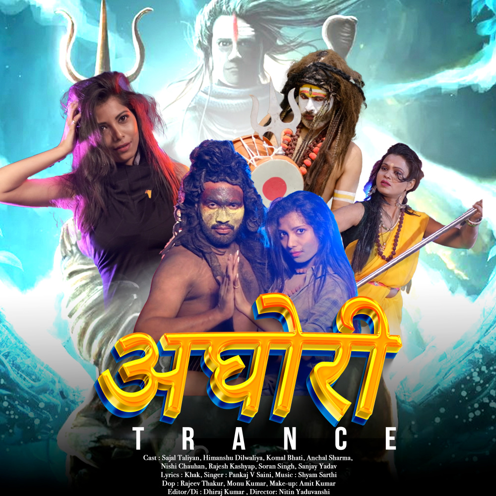Aghori Trance