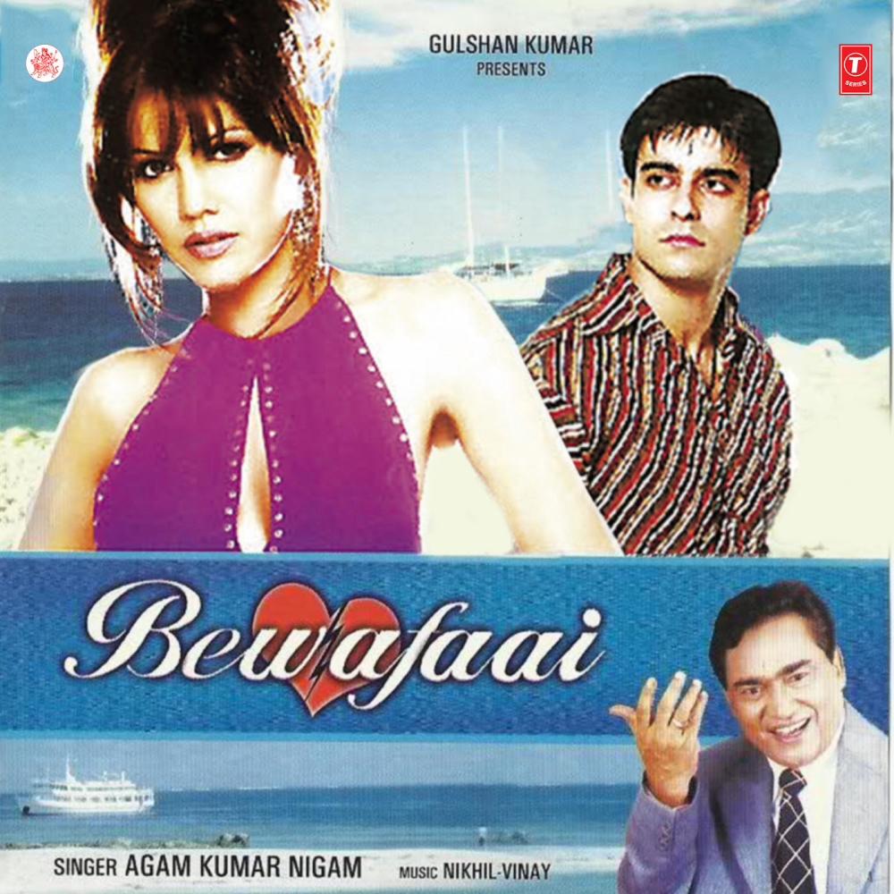 Aye Dil Aye Dil