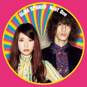 ดาวน์โหลดและฟังเพลง Yamini Mewo Koraseba พร้อมเนื้อเพลงจาก GLIM SPANKY