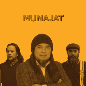 Dengarkan lagu Munajat nyanyian Daqmie dengan lirik