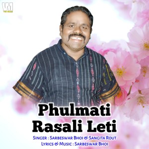 Listen to Phulmati Rasalileti song with lyrics from Sarbeswar Bhoi