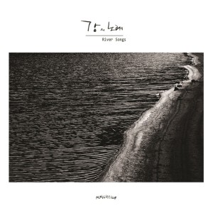 ดาวน์โหลดและฟังเพลง 강의 노래 พร้อมเนื้อเพลงจาก 조동진