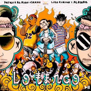 ดาวน์โหลดและฟังเพลง Lo Tengo (Explicit) พร้อมเนื้อเพลงจาก Dayme y El High