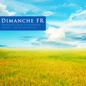 ดาวน์โหลดและฟังเพลง Brahms - Viola Sonata No.1 In F Minor Op.120-1 - II.Andante un poco adagio พร้อมเนื้อเพลงจาก Korean Various Artists