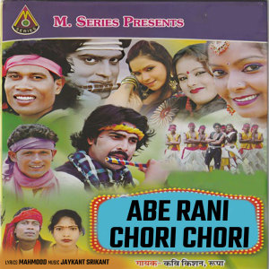 Kavi Kisan的專輯Abe Rani Chori Chori
