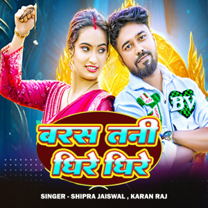 Shipra Jaiswal的專輯Baras Tani Dhire Dhire
