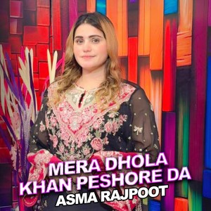 Listen to Mera Dhola Khan Peshore Da song with lyrics from Asma Rajpoot