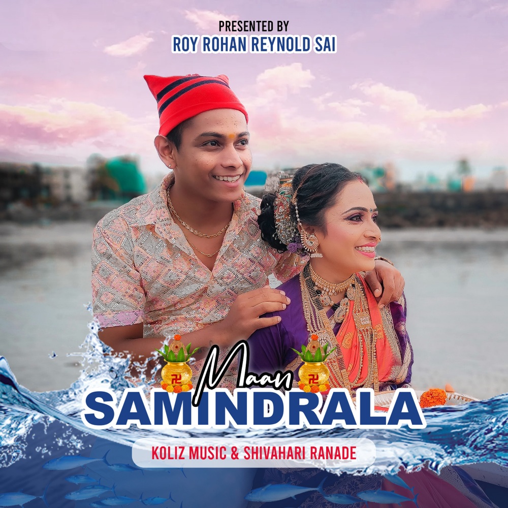 Mann Samindrala