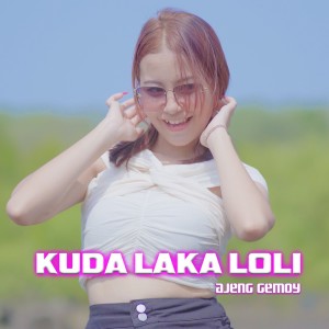 收听Ajeng Gemoy的Kuda Laka Loli歌词歌曲