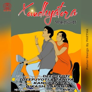 Listen to Xoindhyatora song with lyrics from Deepjyoti