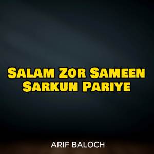 Arif Baloch的專輯Salam Zor Sameen Sarkun Pariye