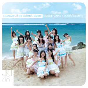 收聽JKT48的Manatsu No Sounds Good! (Musim Panas Sounds Good!)歌詞歌曲