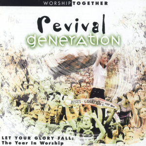 ดาวน์โหลดและฟังเพลง Undignified (I Will Dance, I Will Sing) พร้อมเนื้อเพลงจาก Matt Redman