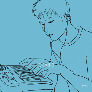 อัลบัม C-lofi 2 ศิลปิน 严爵